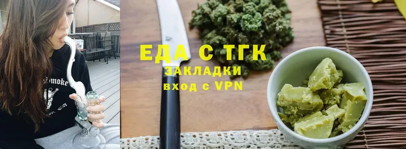 Canna-Cookies марихуана  Спасск-Рязанский 